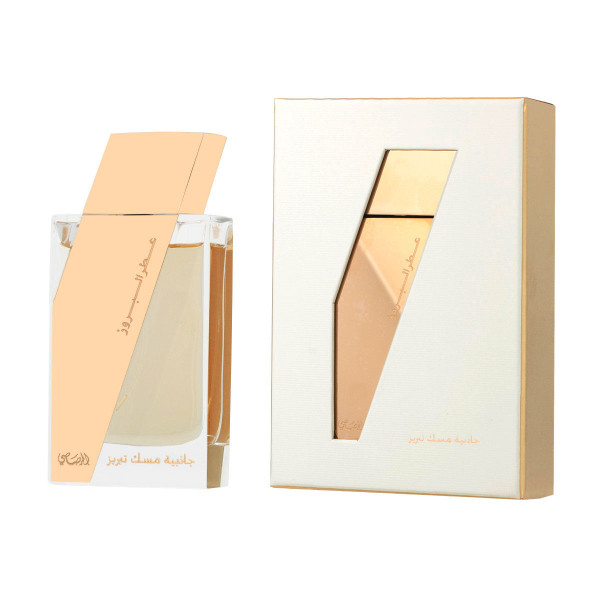 Rasasi Attar Al Boruzz Jazeebiyat Musk Tabriz EDP lõhnastatud vesi unisex, 50 ml